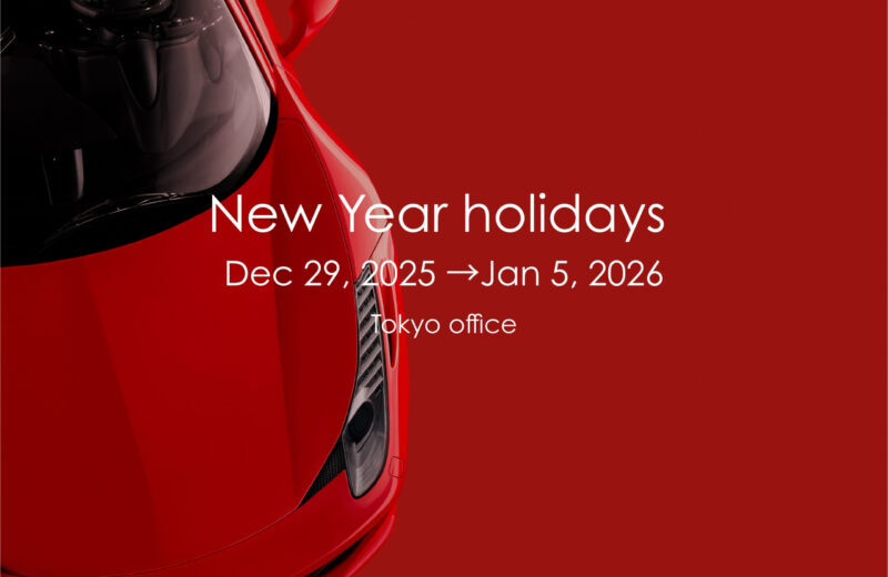 年末年始休業のお知らせ