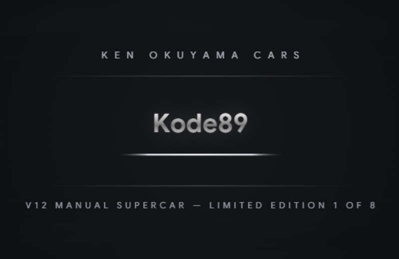 Kode89 – V12、6速MT、世界8台。日本から現れた新たなスーパーカー。